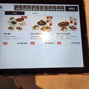 심퍼티쿠시 리뷰 사진