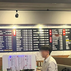백옥미식성 리뷰 사진