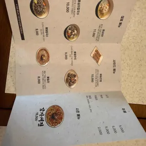 옹시미 리뷰 사진