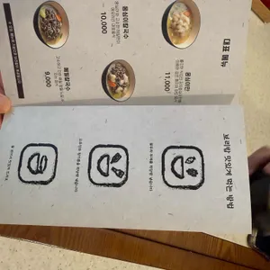 옹시미 리뷰 사진