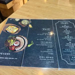 시래마을 리뷰 사진