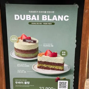 타르데마1942 리뷰 사진