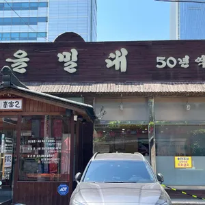 을밀대 대표 사진