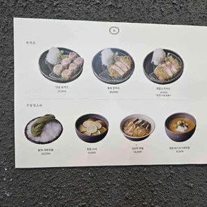 오제제 리뷰 사진