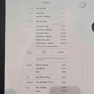 오제제 리뷰 사진