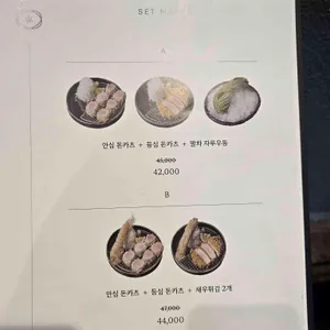 오제제 리뷰 사진