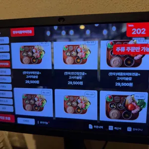 우물집 리뷰 사진