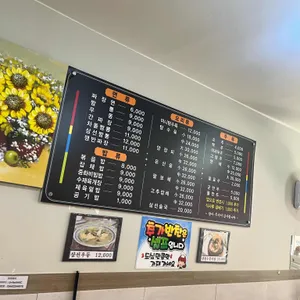 성심반점 리뷰 사진