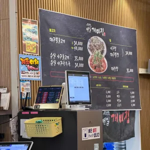 연일개미집 리뷰 사진