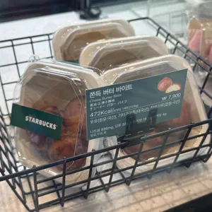 스타벅스 리뷰 사진