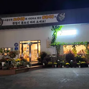 홍대설렁탕 대표 사진