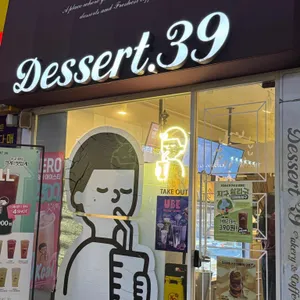 디저트39 사진 2