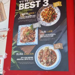 연경 리뷰 사진