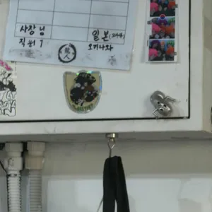 류진 대표 사진