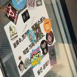 류진 리뷰 사진