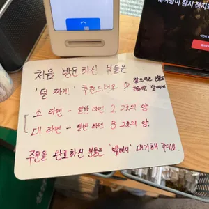 류진 리뷰 사진