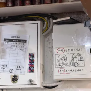 류진 리뷰 사진