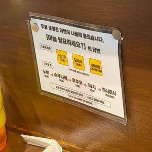 류진 리뷰 사진