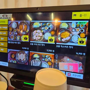 스미카츠 리뷰 사진