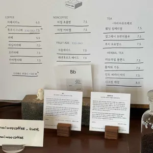 휘우커피 리뷰 사진