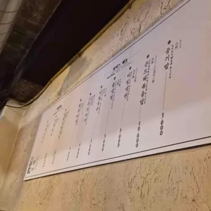 두툼 리뷰 사진