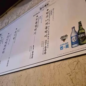 두툼 리뷰 사진