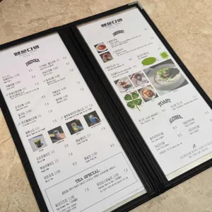행운다방 리뷰 사진
