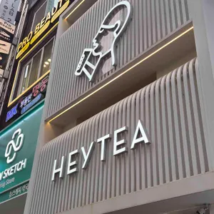 헤이티 대표 사진