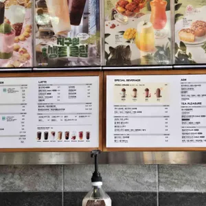 메가커피 리뷰 사진