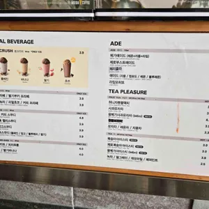 메가커피 리뷰 사진