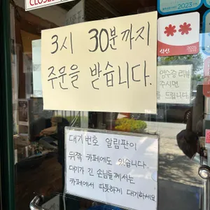 양평고바우설렁탕 리뷰 사진