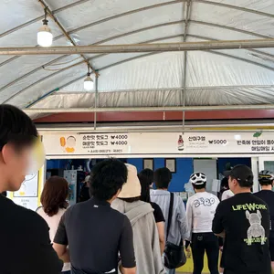 두물머리 연핫도그 리뷰 사진