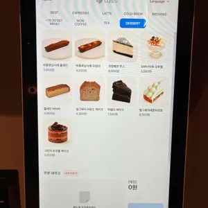 센터커피 리뷰 사진