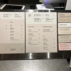 센터커피 리뷰 사진