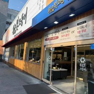 황금빛고등어 사진