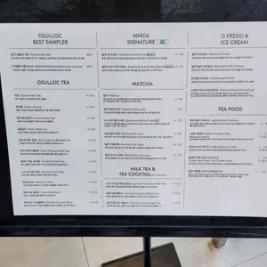 오설록 리뷰 사진