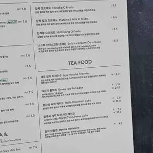 오설록 리뷰 사진