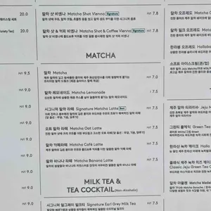 오설록 리뷰 사진