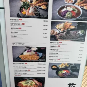 송 리뷰 사진