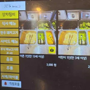 니쿠젠 리뷰 사진