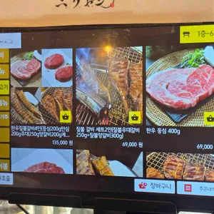 니쿠젠 리뷰 사진