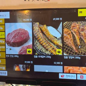 니쿠젠 리뷰 사진