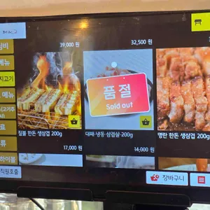 니쿠젠 리뷰 사진