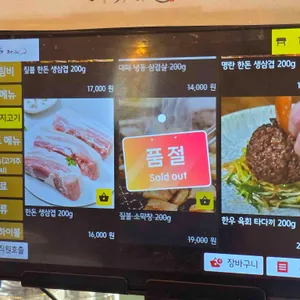 니쿠젠 리뷰 사진