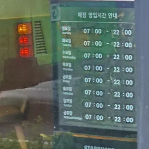 스타벅스 리뷰 사진