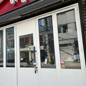 미삼 사진
