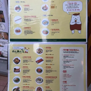 연하동 리뷰 사진