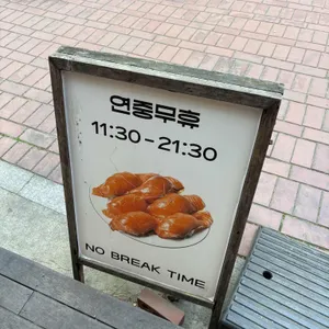 연하동 리뷰 사진