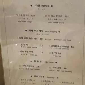 로지라멘스탠드 리뷰 사진