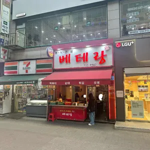 베테랑 대표 사진